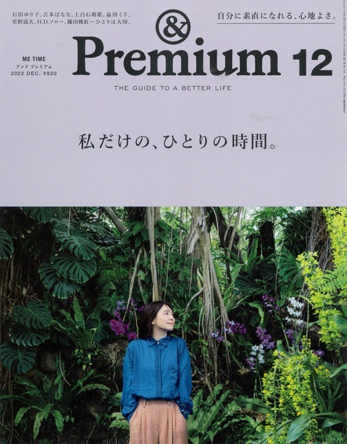 Lafablight 掲載情報