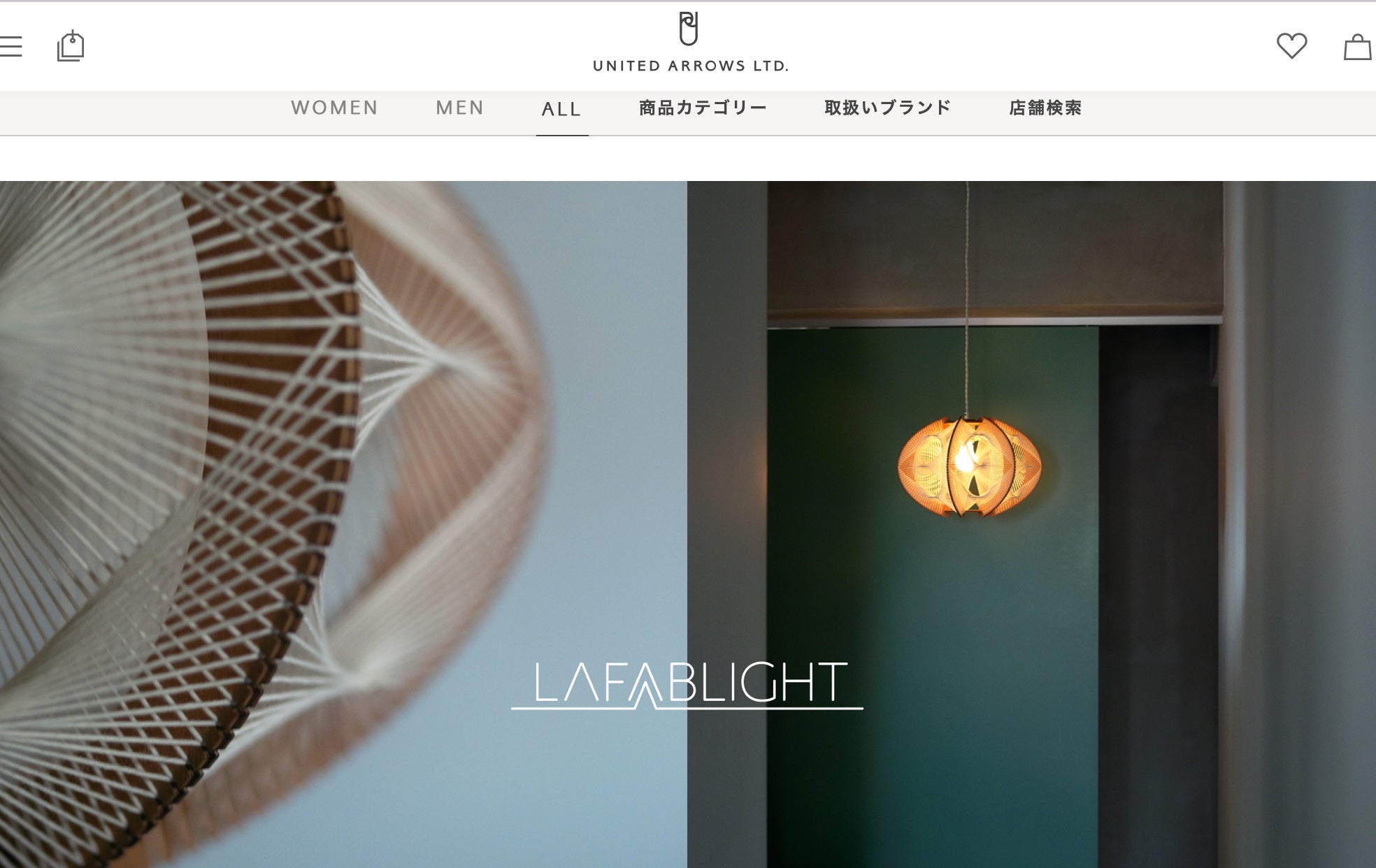 スティーブン アラン フタコタマガワさんでLAFABLIGHTのオーダー会が開催されます。