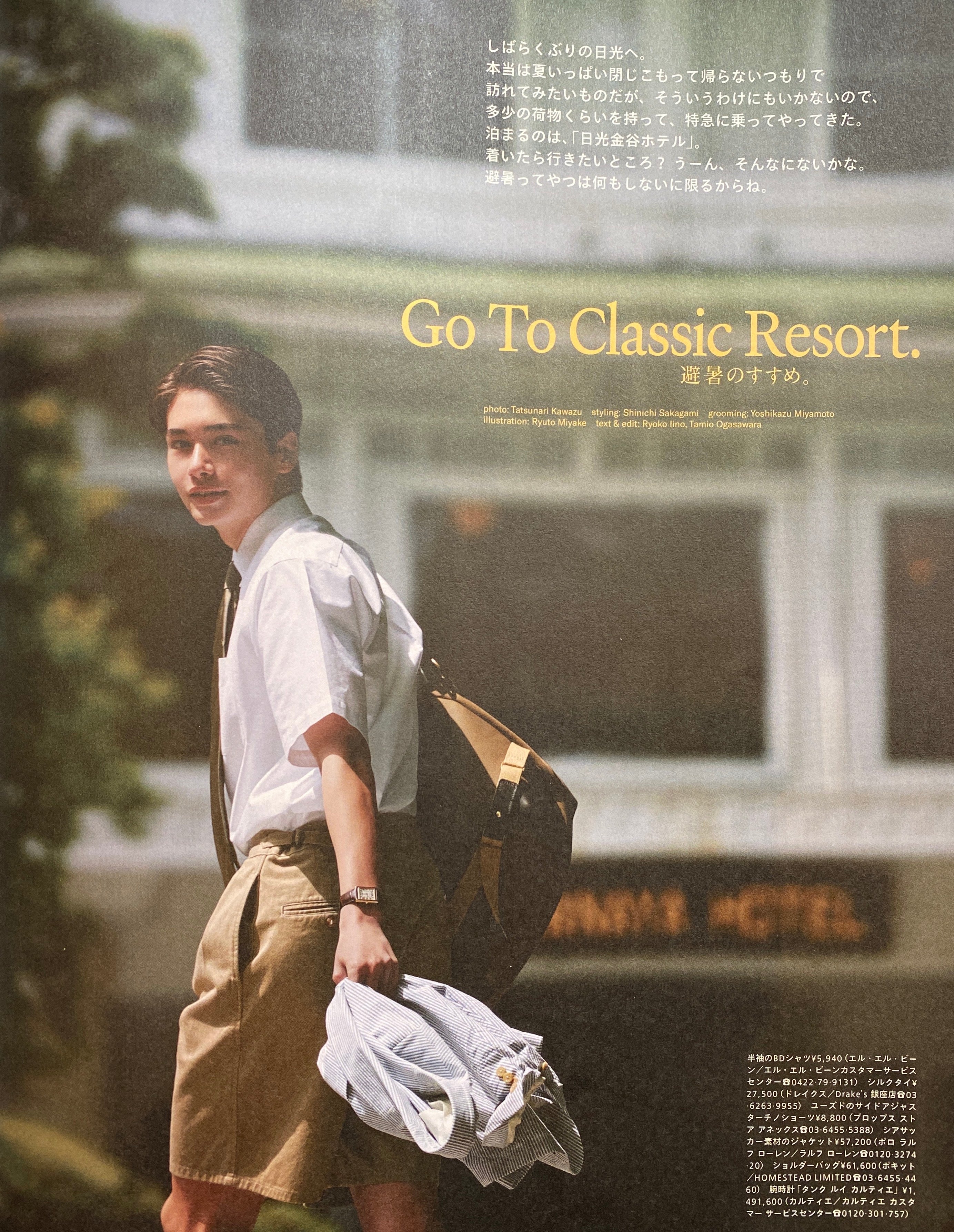 HOMESTEAD取扱いブランド「Pokit」