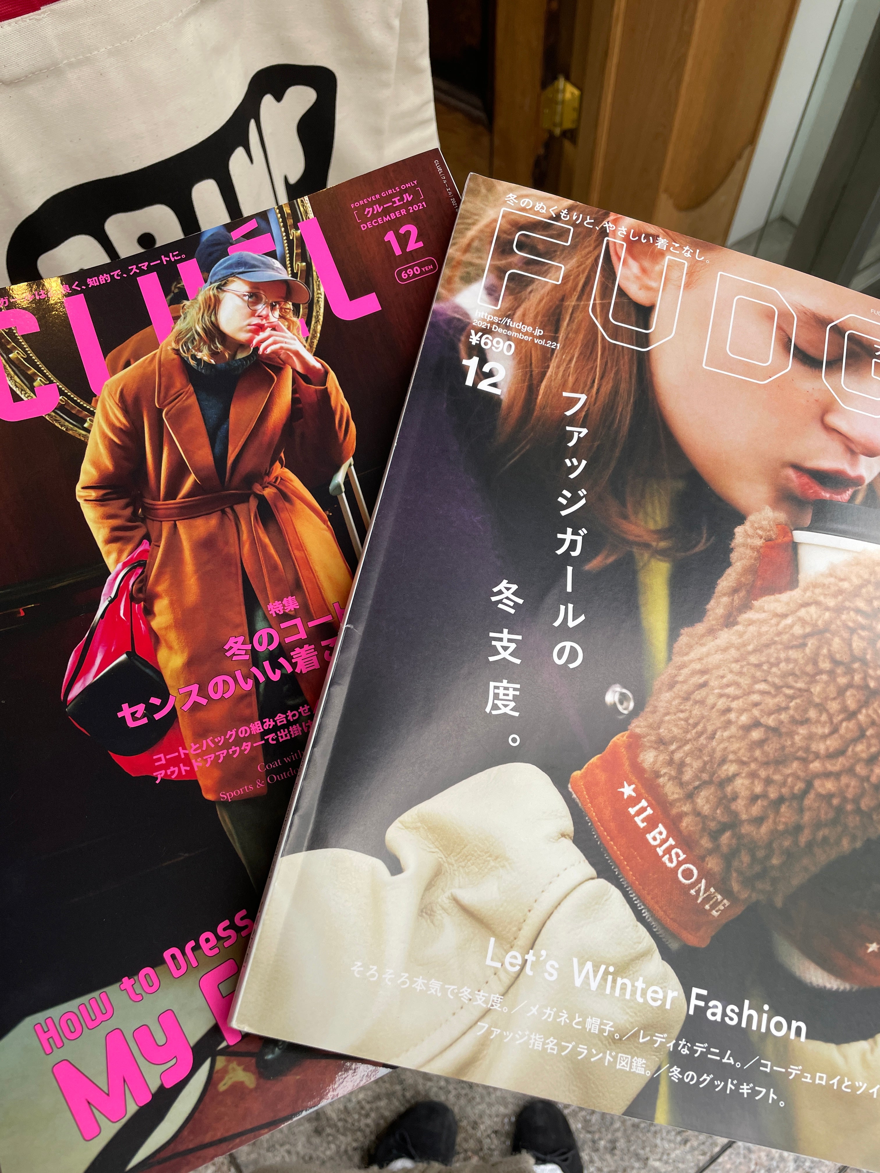 雑誌掲載のお知らせ