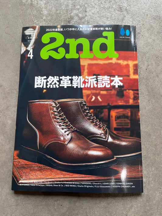 雑誌2ndにPOKITが掲載されました。