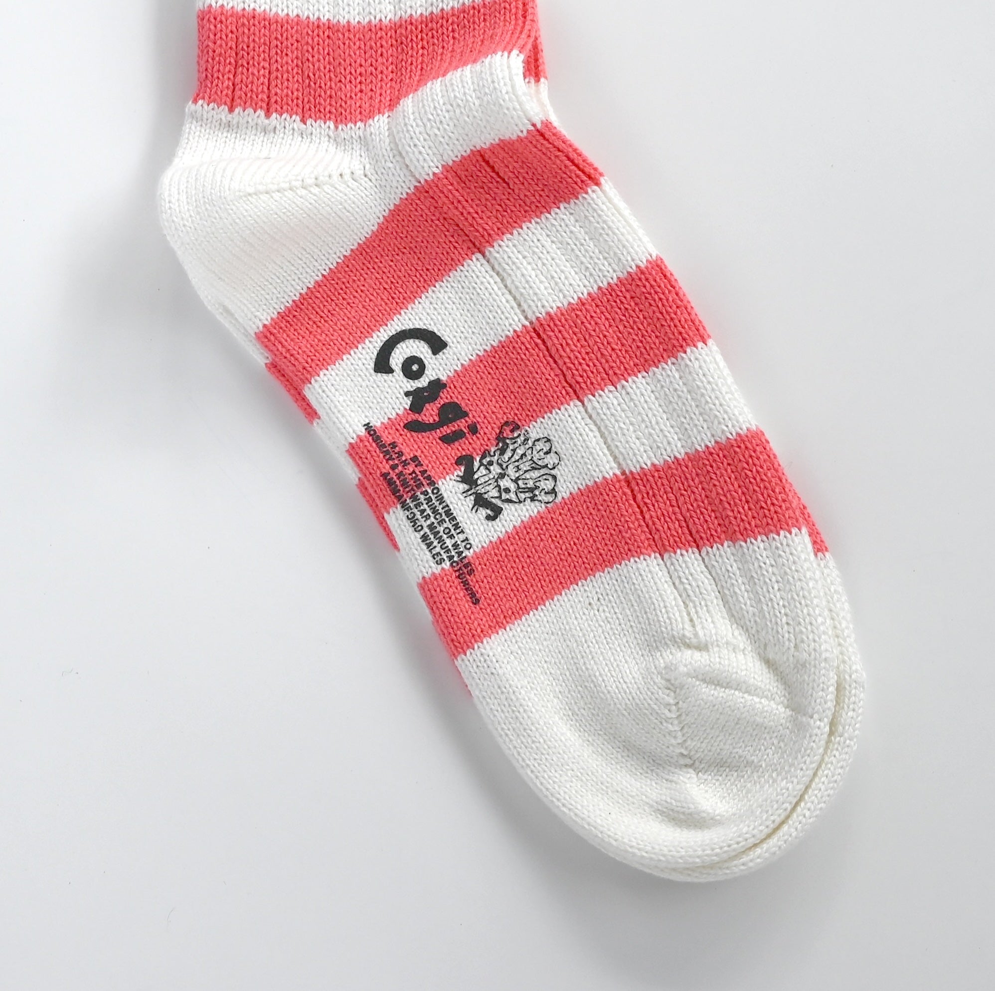 SOFT COTTON LADIES BOADER SOCKS PINK